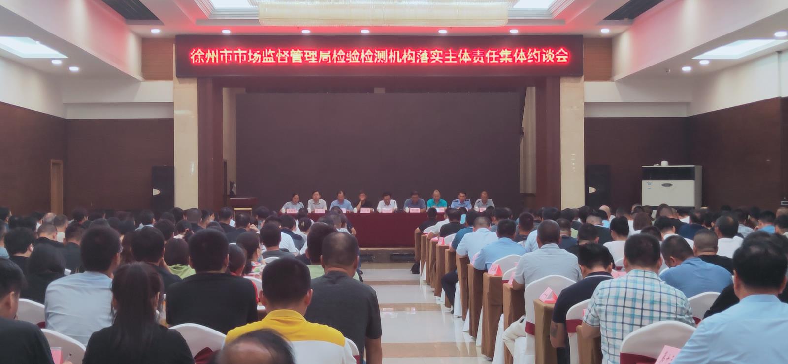 会议现场4.jpg