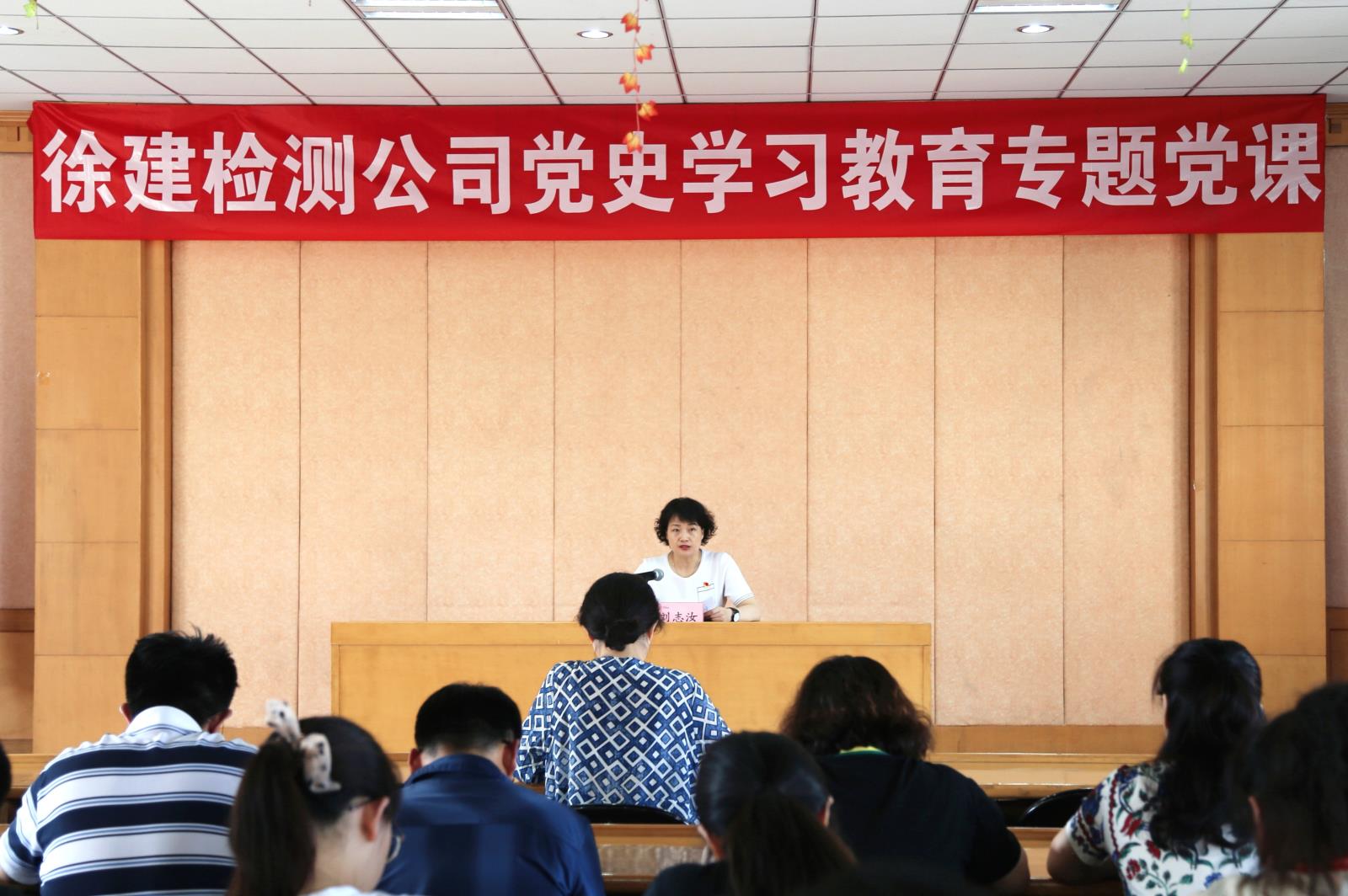 专题党课.jpg