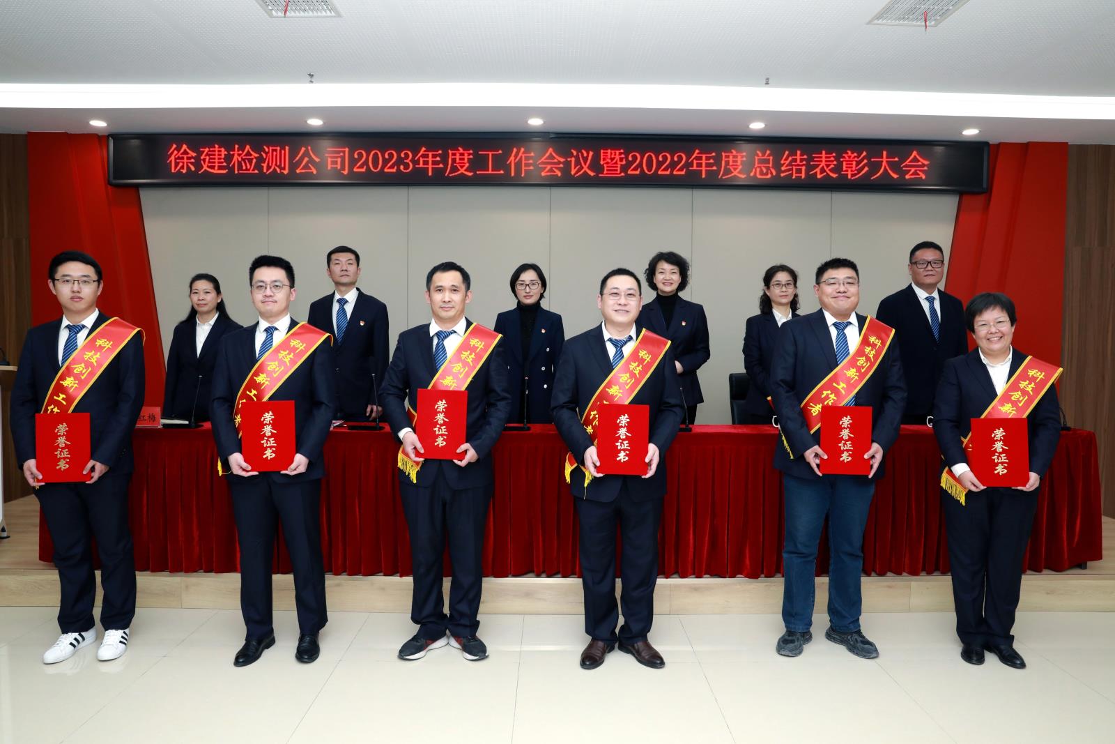 表彰大会.jpg