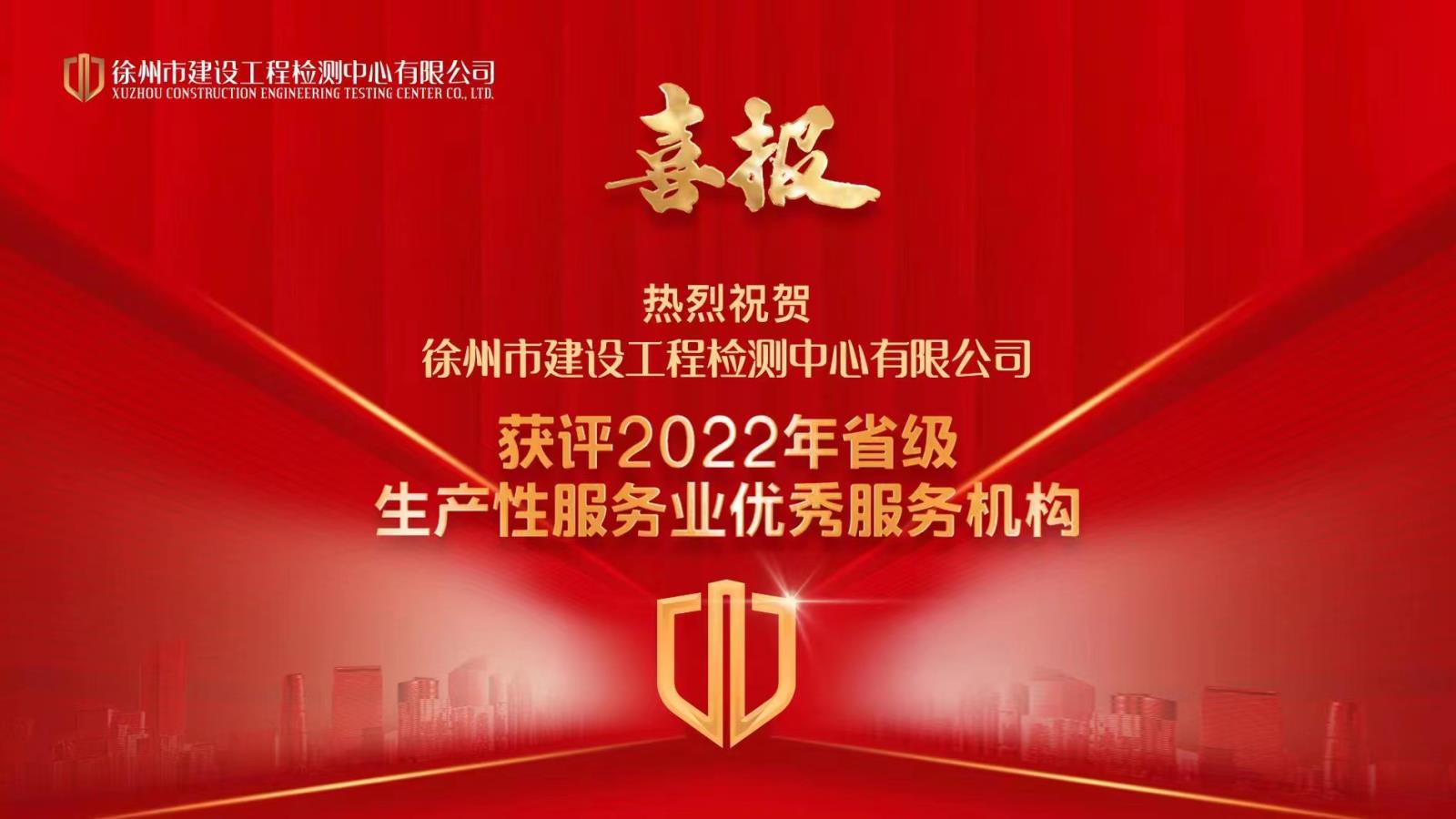 喜报.jpg