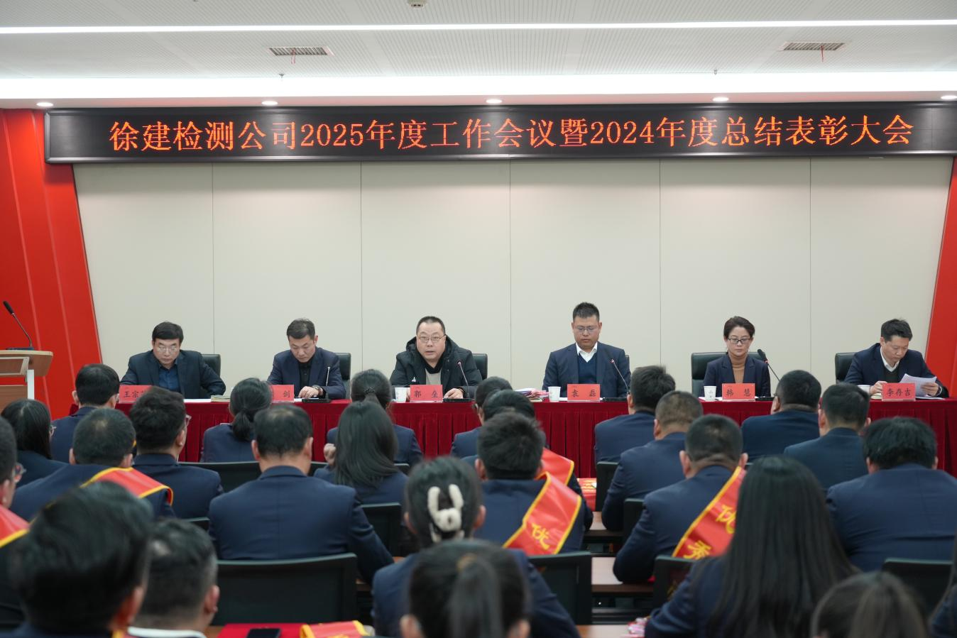 大会.png