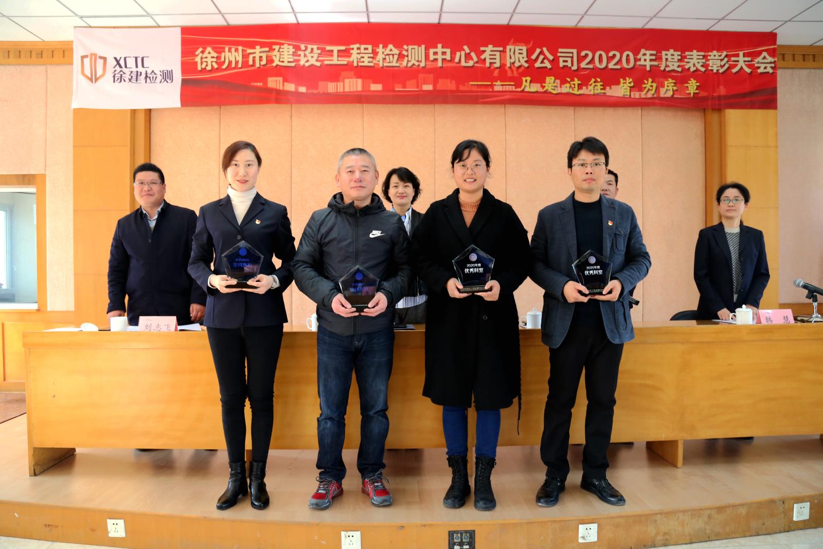 表彰大会 颁奖仪式.jpg