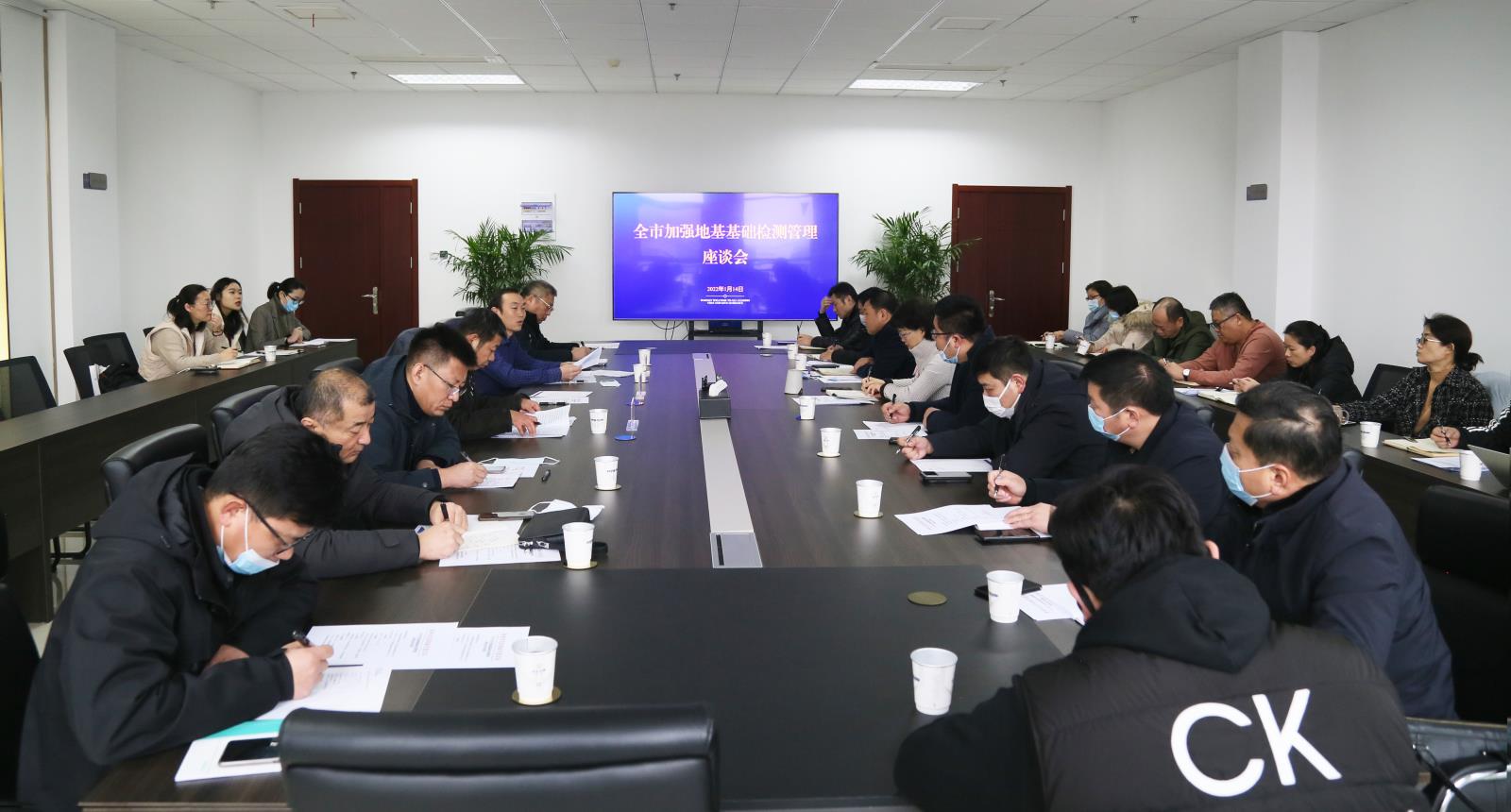 全市加强地基基础检测管理工作座谈会.jpg