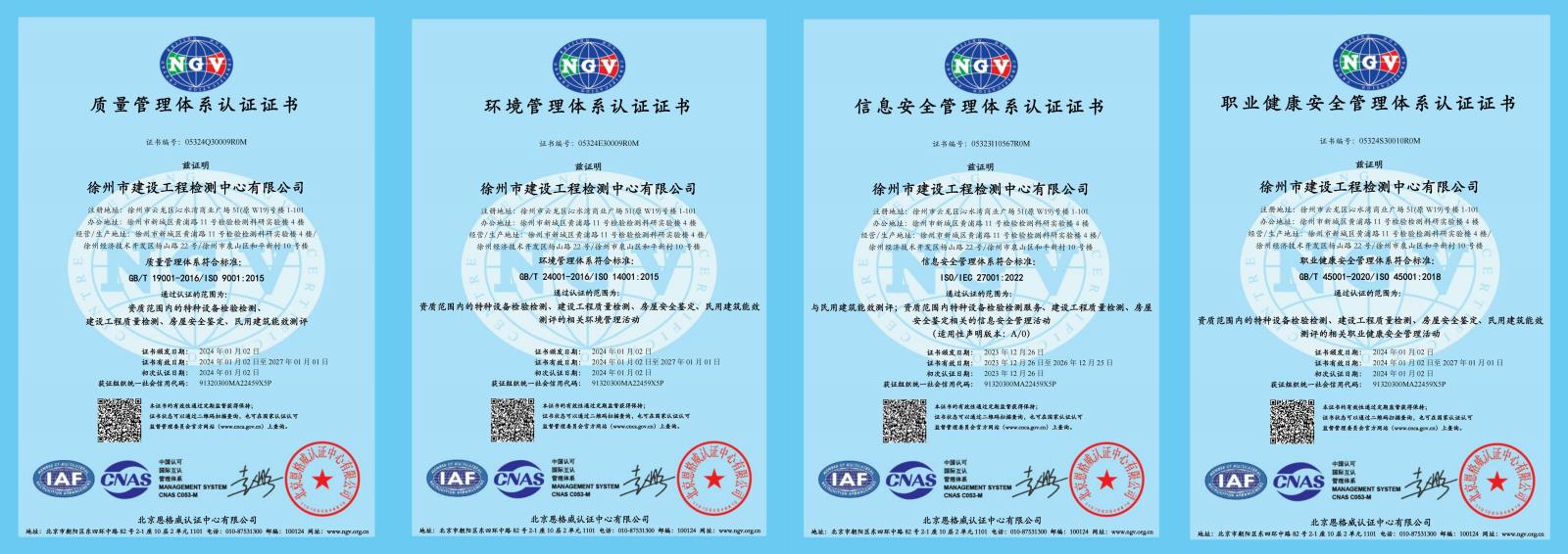 四体系图.jpg 四体系图.jpg