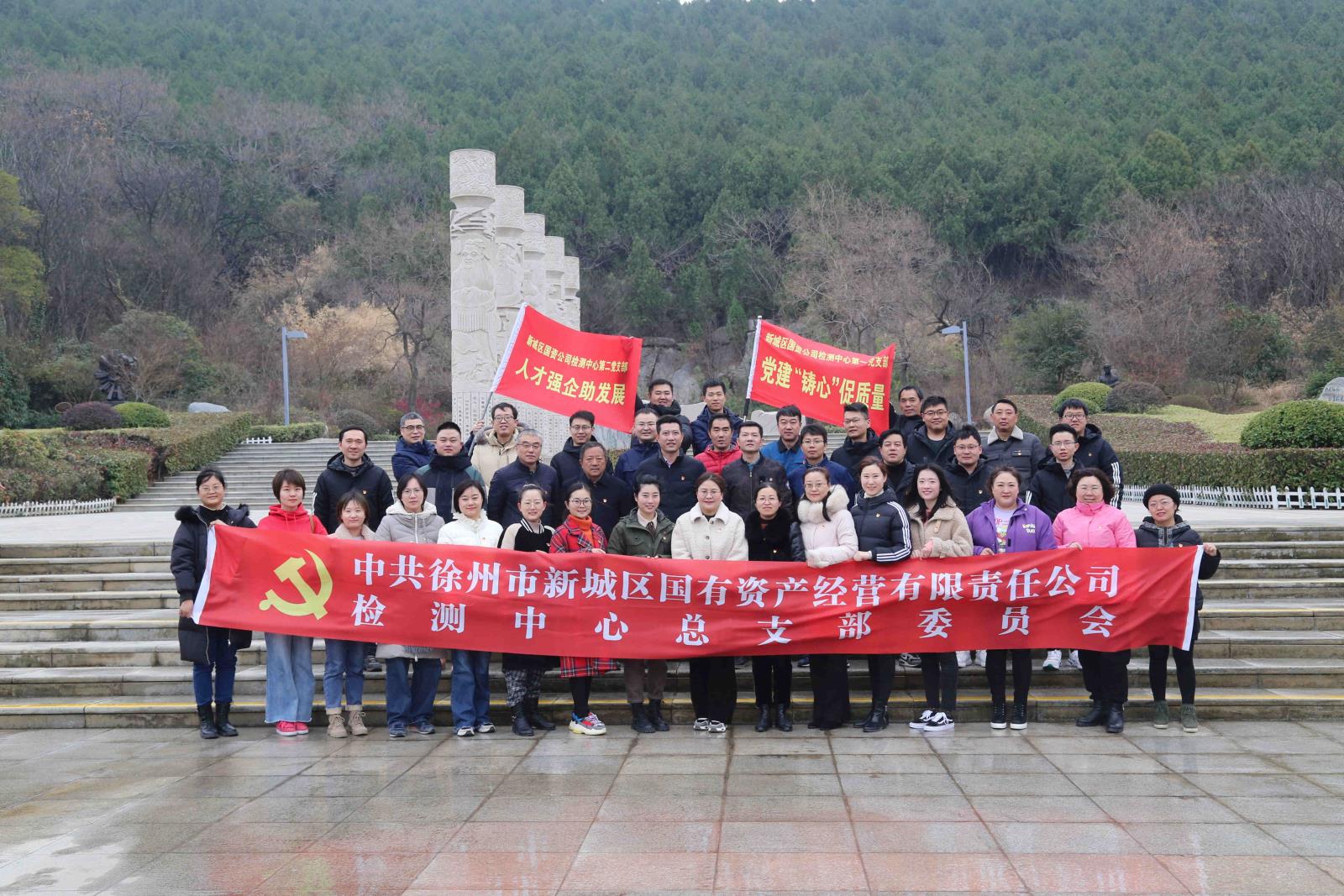 党总支主题党日活动.jpg 党总支主题党日活动.jpg