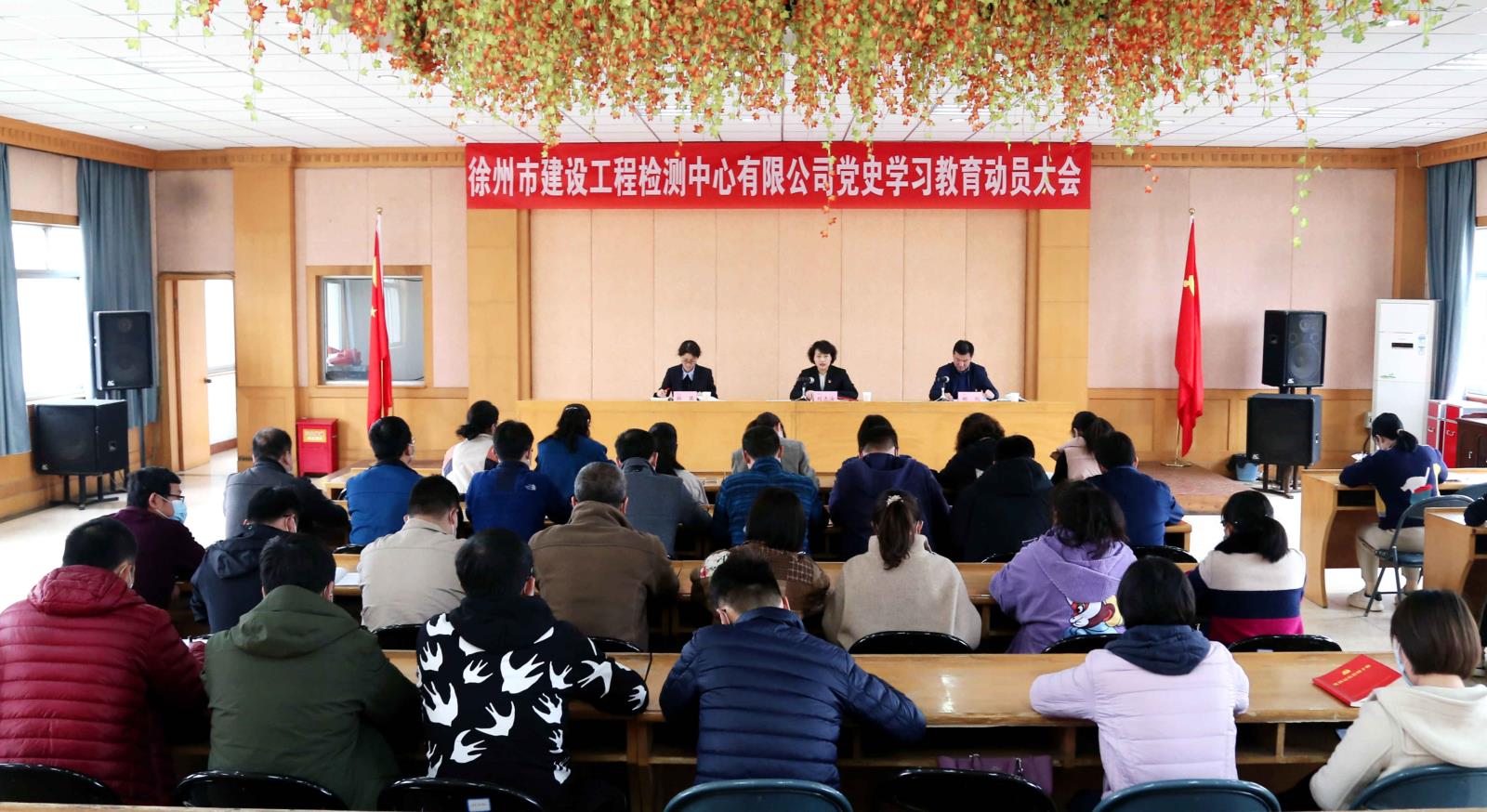党史学习教育大会.jpg 党史学习教育大会.jpg